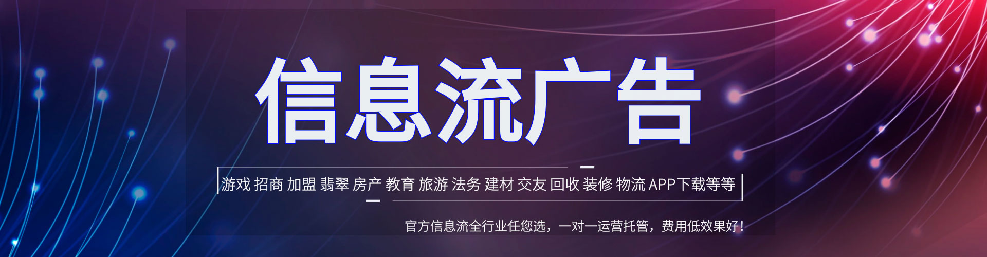 墨竹工卡如何百度推广