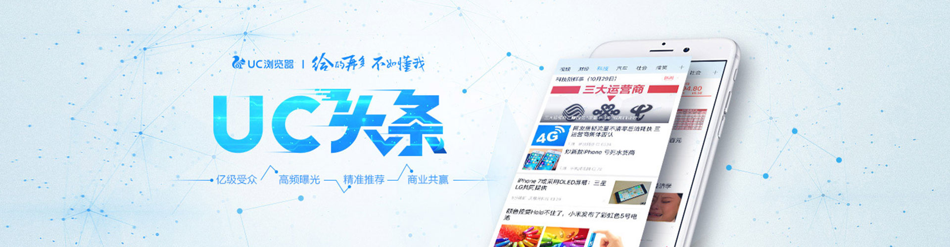 墨竹工卡信息流平台