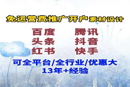 某企业携手SEM代运营托管公司，实现营销效果翻倍